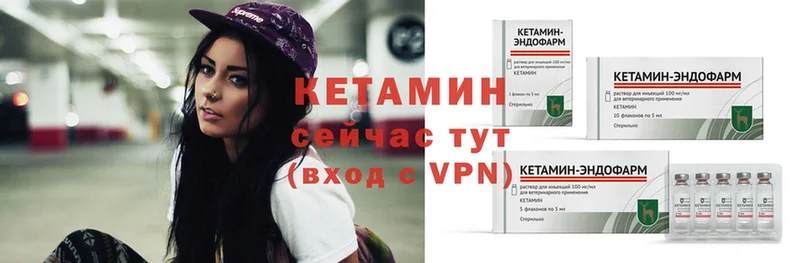 KRAKEN как войти  Красноуральск  Кетамин ketamine 