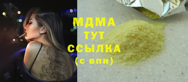 прущая мука Верея