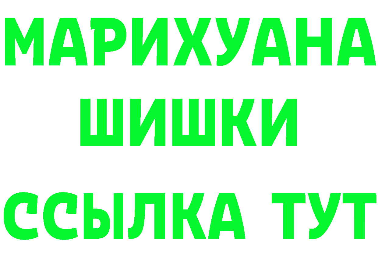 Где найти наркотики? это состав Красноуральск