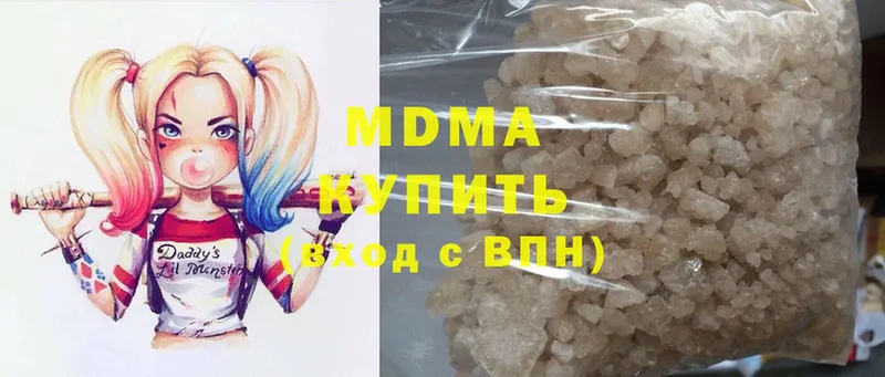 купить  цена  Красноуральск  МДМА кристаллы 